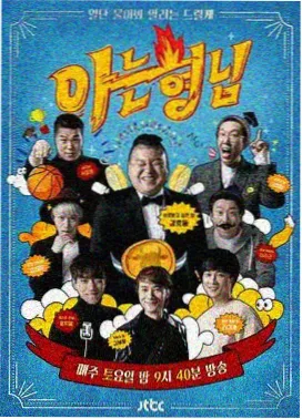 片场二十四小时纪实综艺在线观看