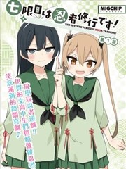 蜜桃成熟时完整版无删减在线观看