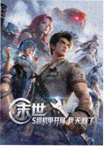 蜜桃成熟时国粤双语版在线观看
