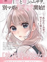 蜜桃成熟时幕后修复纪实在线观看
